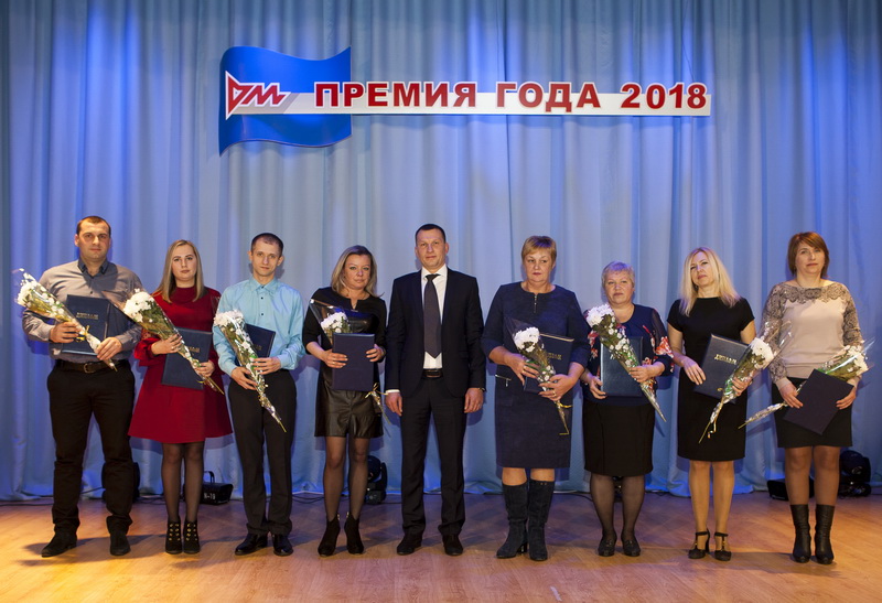 Премия года - 2018