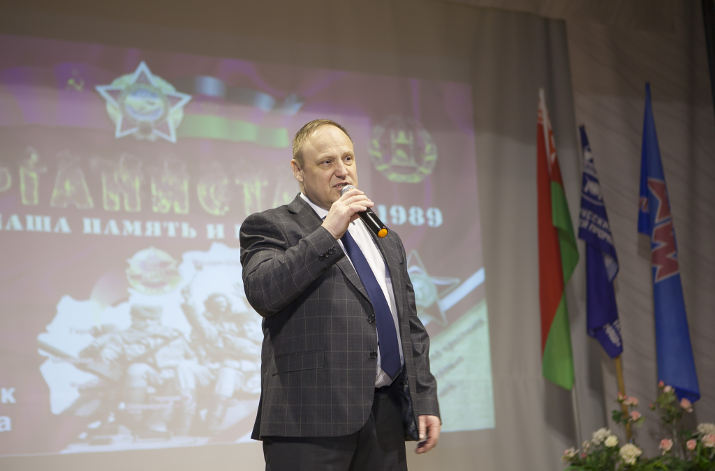 День памяти воинов-интернационалистов