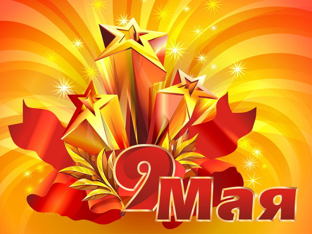 9may 9may