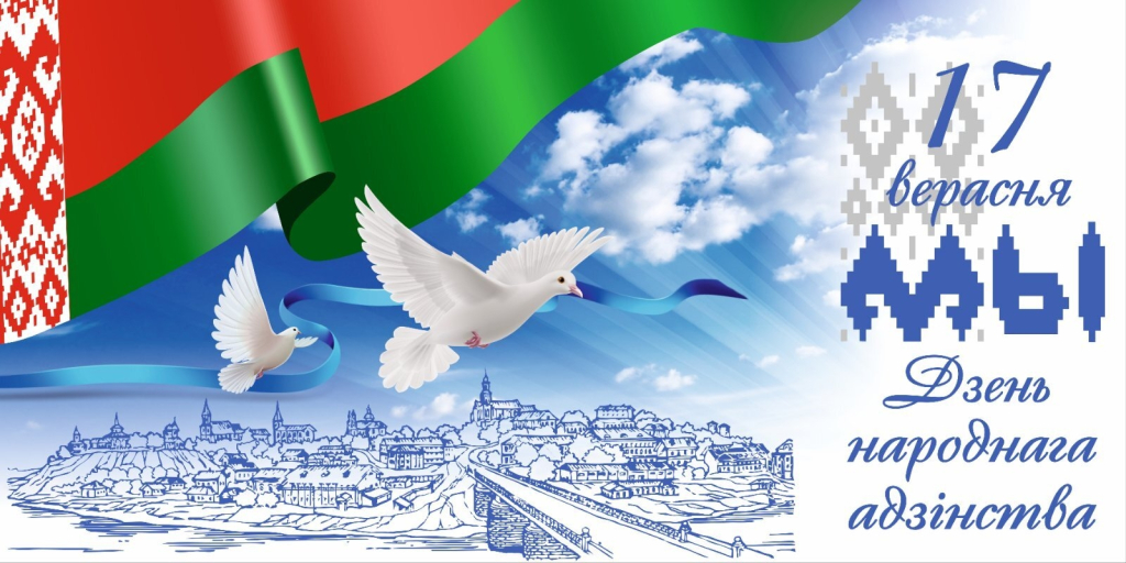17_sentyabrya_1111.jpg