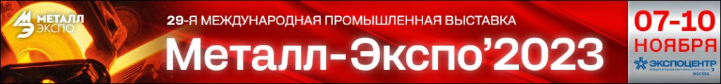 МЭ2023.jpg