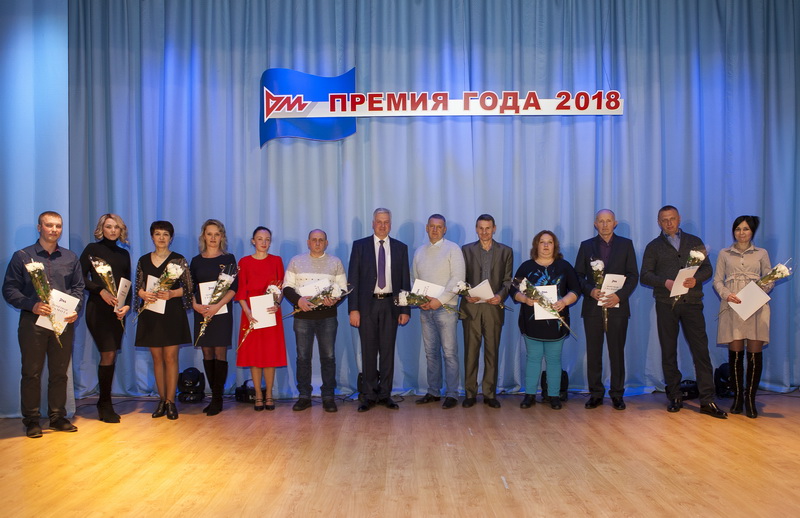 Премия года - 2018