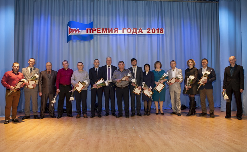 Премия года - 2018