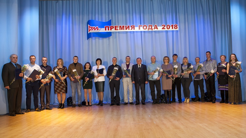 Премия года - 2018